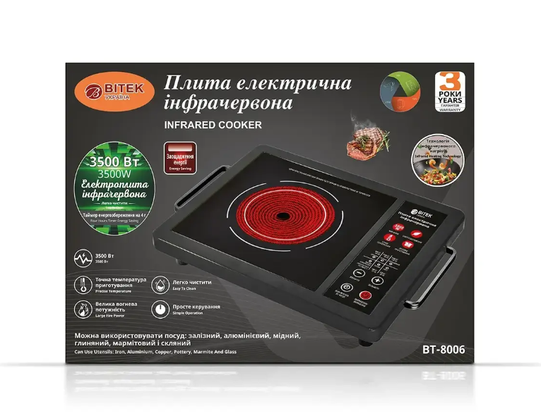 Електроплита інфрачервона одноконфоркова BITEK R8006B, потужна настільна плита 3500 Вт.