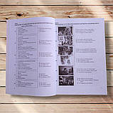 ДПА та ЗНО Тренувальні тести Англійська мова Авт: Доценко І. Вид: Підручники і Посібники, фото 5