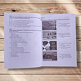 ДПА та ЗНО Тренувальні тести Англійська мова Авт: Доценко І. Вид: Підручники і Посібники, фото 3