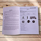 ДПА та ЗНО Тренувальні тести Англійська мова Авт: Доценко І. Вид: Підручники і Посібники, фото 2