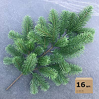 Гілка хвойна Premium лита 53 см світло-зелена (упаковка 16 шт.)