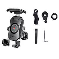 Deelife ZM14-X-UA Тримач/краб/кріплення для телефону на мотоцикл