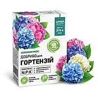 Добриво для гортензій 250 г «Агроном Профі», оригінал