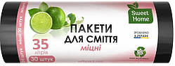 Пакети для сміття Sweet Home Міцні чорний 35 л 30 штук