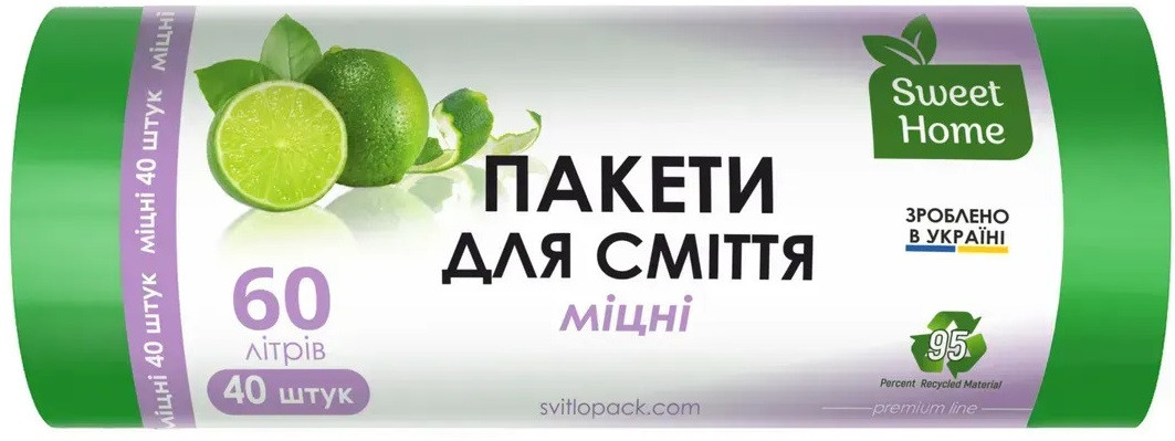 Пакети для сміття Sweet Home Міцні зелений 60 л 40 штук