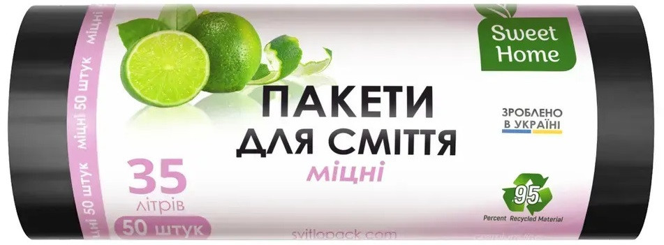 Пакети для сміття Sweet Home Міцні зелений 35 л 50 штук