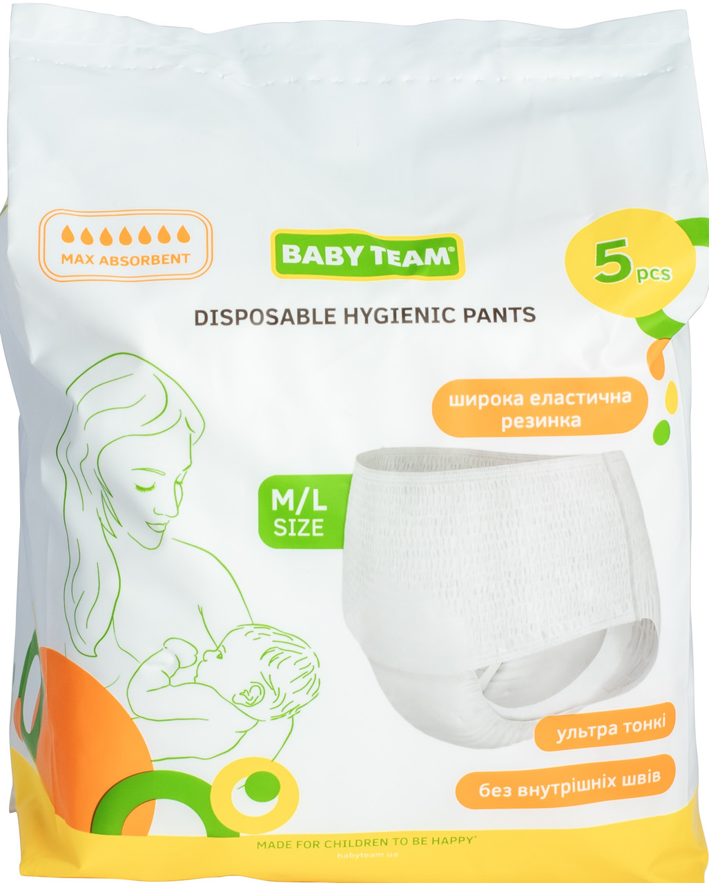 Труси жиночі Baby Team одноразові гігієнічні  5 шт