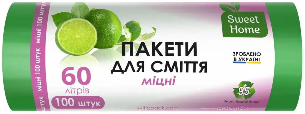 Пакети для сміття Sweet Home Міцні зелений 60 л 100 штук