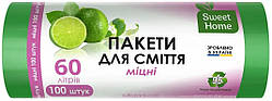 Пакети для сміття Sweet Home Міцні зелений 60 л 100 штук