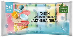 Губки для миття посуду Sweet Home Активна Піна 5+1 шт