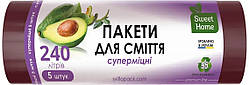 Пакети для сміття Sweet Home Суперміцні марун 240 л 5 штук