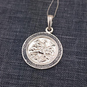 Чоловічий срібний кулон Святий Георгій Побєдоносець. Православна підвіска із срібла 925