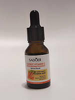 Сироватка для обличчя з екстрактом моркви 15 мл