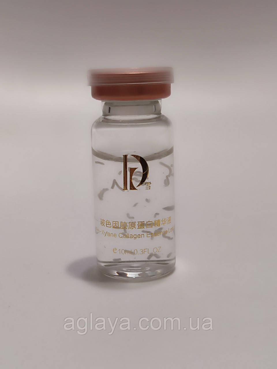 Есенція проти зморщок Pro-Xylane Collagen Essence Lotion 10 мл, фото 1