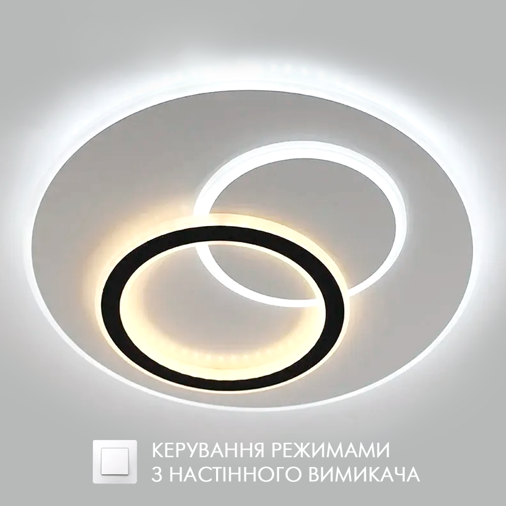 Керована світлодіодна LED люстра Esllse UNIVERSE 80W R ON/OFF "три кола" біла + чорна Ø450×51мм без пульта, фото 1