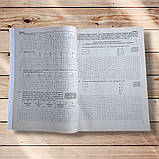 ЗНО Математика Тестові завдання Авт: Мартинюк О. Вид: Підручники і Посібники, фото 4