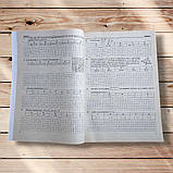 ЗНО Математика Тестові завдання Авт: Мартинюк О. Вид: Підручники і Посібники, фото 3