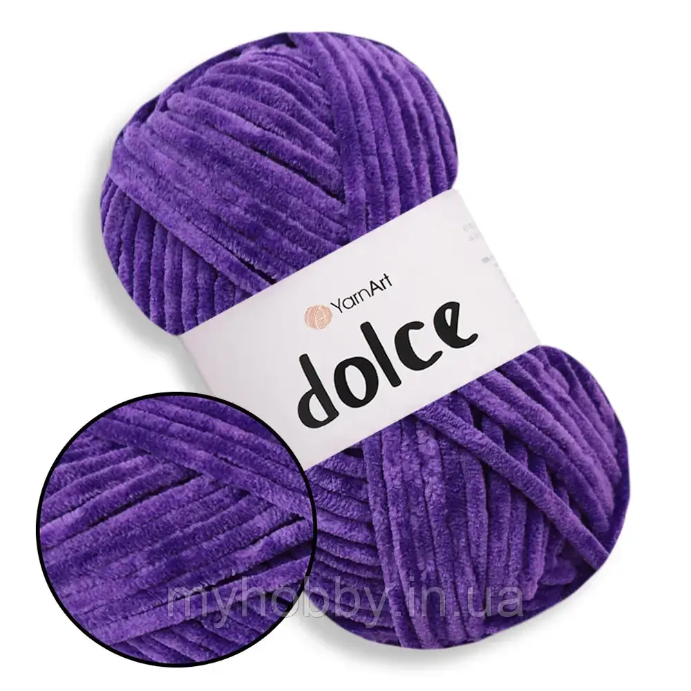 YarnArt Dolce, Фіолетовий №792, плюшева пряжа