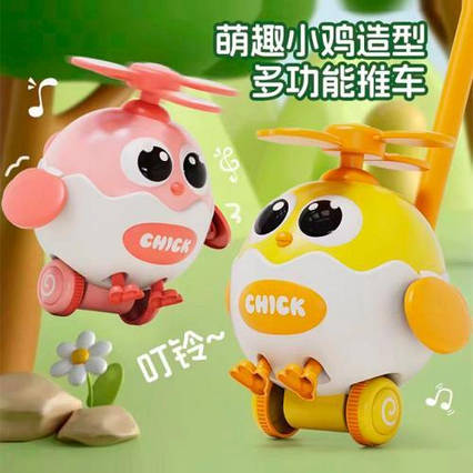 Каталка на палиці 60 см з вертольотом-курчатком, 2 кольори, звук, рухомі деталі, у пакеті 19×20×14 см