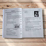 НМТ Історія України Тестові завдання у форматі НМТ Авт: Земерова Т. Вид: Підручники і Посібники, фото 3