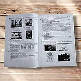 НМТ Історія України Тестові завдання у форматі НМТ Авт: Земерова Т. Вид: Підручники і Посібники, фото 4