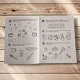 Крок до школи Вчимось мислити без проблем Авт: Федієнко В. Вид: Школа, фото 3