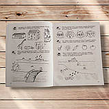 Крок до школи Вчимось мислити без проблем Авт: Федієнко В. Вид: Школа, фото 5