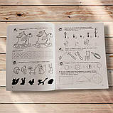 Крок до школи Вчимось мислити без проблем Авт: Федієнко В. Вид: Школа, фото 6