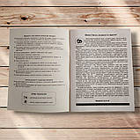 Малятко Розвиток мислення Базовий рівень Авт: Федієнко В. Вид: Школа, фото 2