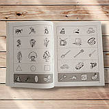 Малятко Розвиток мислення Базовий рівень Авт: Федієнко В. Вид: Школа, фото 4