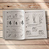 Малятко Розвиток мислення Базовий рівень Авт: Федієнко В. Вид: Школа, фото 8