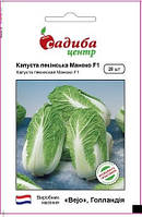 Капуста пекінська Маноко F1 20шт Садиба Центр