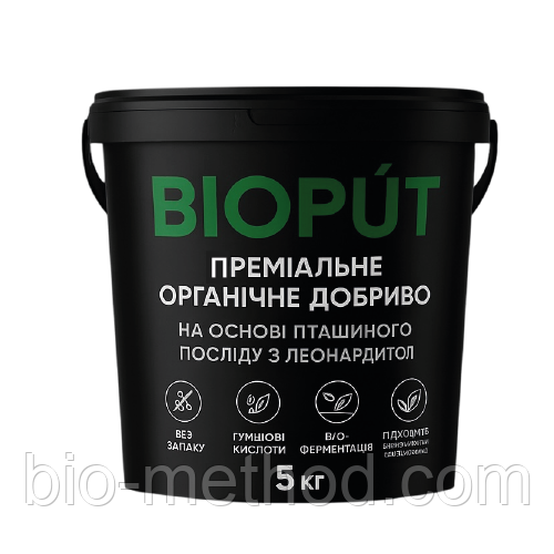 BIOPŪT 5 кг — ферментований курячий послід у гранулах, збагачений гуматами та амінокислотами.