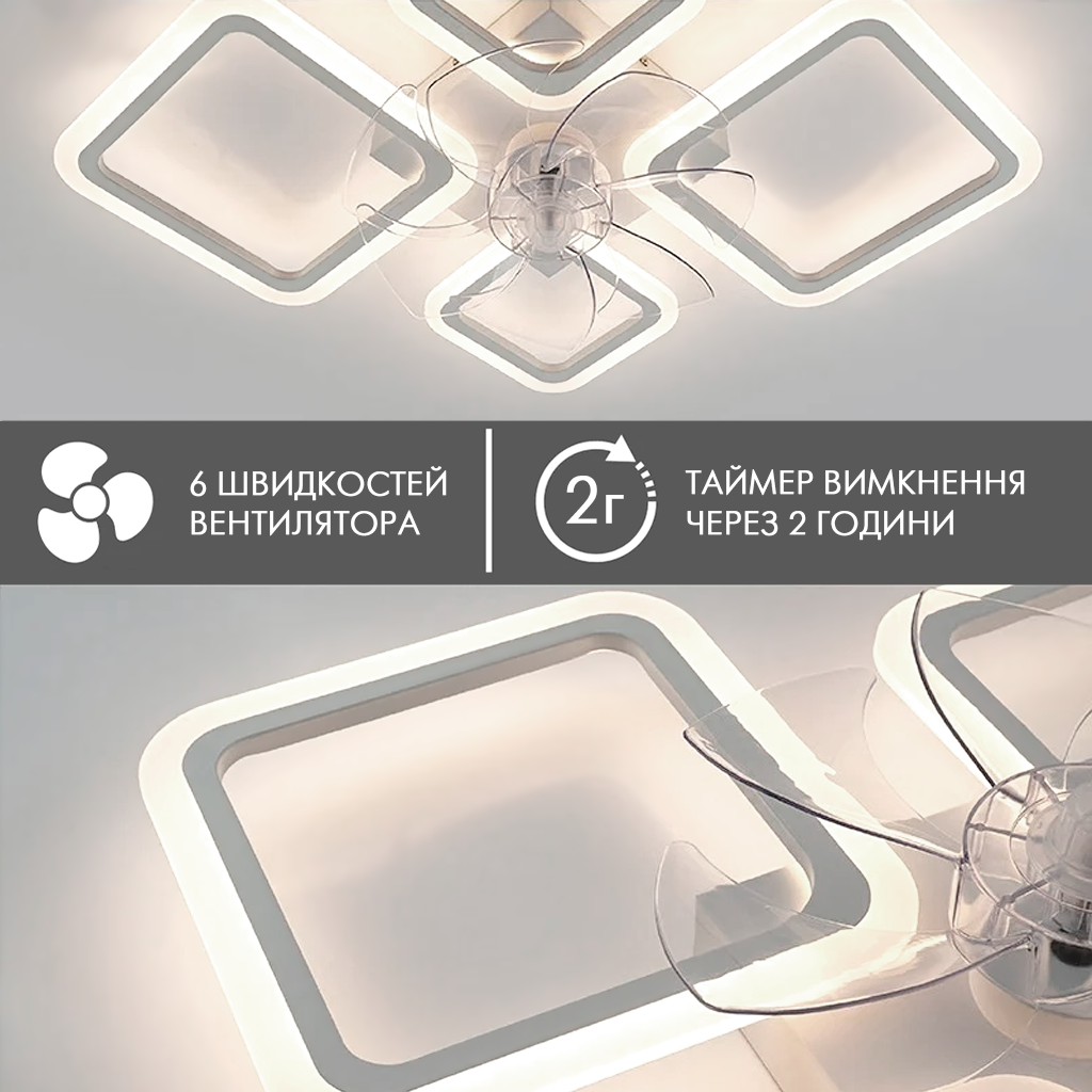 fan_oval_70w_18w_white_02.png