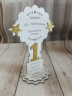 🏆 Нагорода для першокласника “Офіційно: Ти — школяр!” Перша особлива відзнака для малюка у 1 клас!