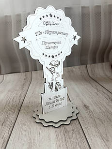 🏆 Нагорода для першокласника “Офіційно: Ти — школяр!” Перша особлива відзнака для малюка у 1 клас!