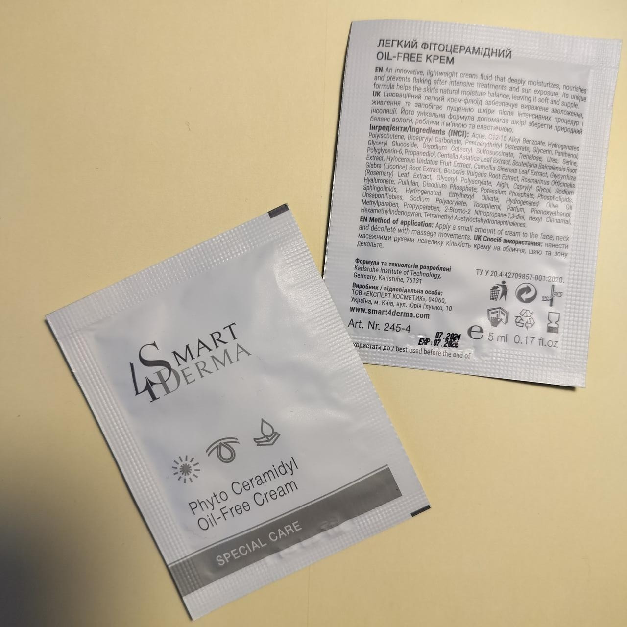 ЛЕГКИЙ ФІТОЦЕРАМІДНИЙ OIL-FREE КРЕМ Smart4Derma Special Care пробник