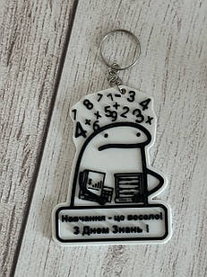 Брелок Flork “1 Вересня День Знань” Шкільний сувенір 2025 учням – подарунок на 1 вересня, шкільний сувенір