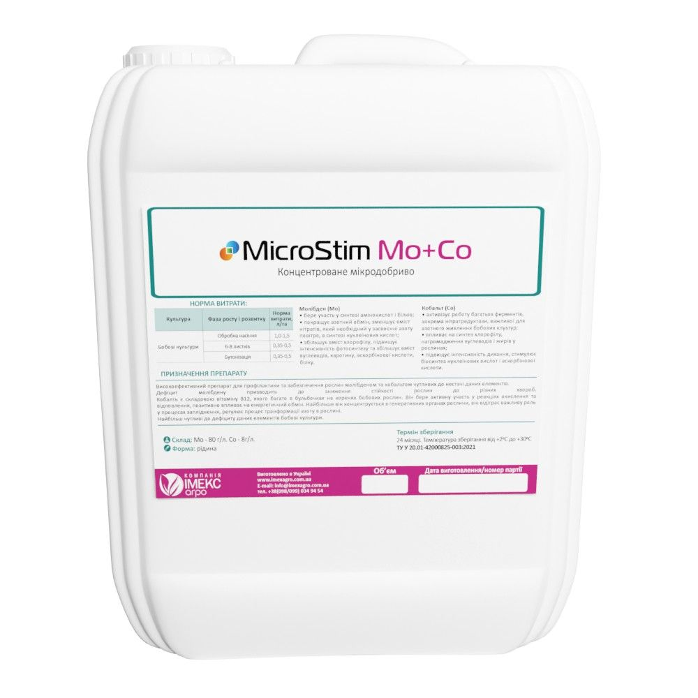 Молібден+Кобальт  MicroStim™ Mo+Co 5 л Концинтроване мікродобриво, фото 1