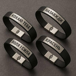 Мужские браслеты