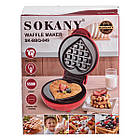 Вафельниця для бельгійських вафель 550 Вт з антипригарним покриттям Sokany SK-BBQ-849, фото 8