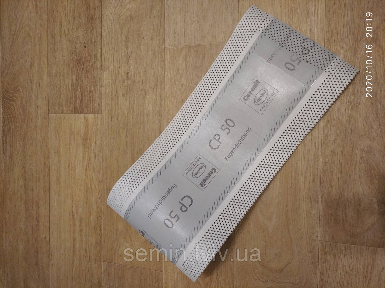 Гідроізоляційна лента для широких деформаційних швів Ceresit CP50 (cereplast) 6м, фото 1