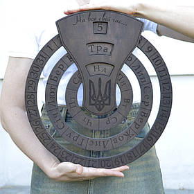 Великий вічний календар з дерева з логотипом, індивідуальною гравіровкою, кастомізація. Корпоративні подарунки.