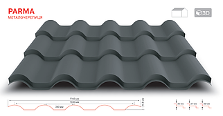 Металочерепиця Інтегра