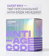 Контроль апетиту, калорій, ваги. Для схуднення, ACTIVE SLIM Choice, 60 капсул
