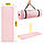 Килимок (мат) спортивний 4FIZJO NBR 180 x 60 x 1 см для йоги та фітнесу Light Pink (P-5907739317001), фото 4