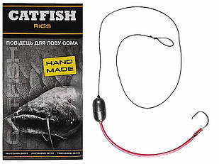 Оснастка для лову сома ПМ Catfish 1 гачок