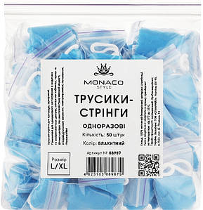 Трусики-стринги l/xl блакитні Monaco, 50 шт.