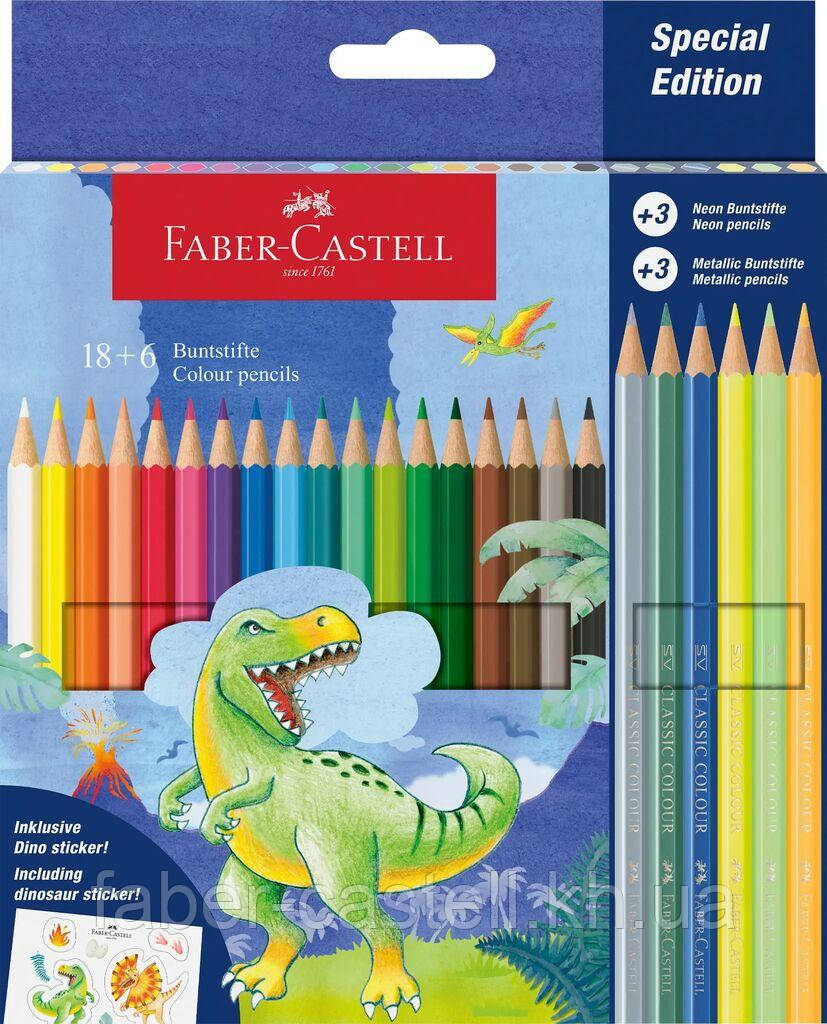 Олівці кольорові Faber-Castell Classic Colour Dinosaur 18 класичних кольорів + 3 неонових + 3 маталіки, 111222