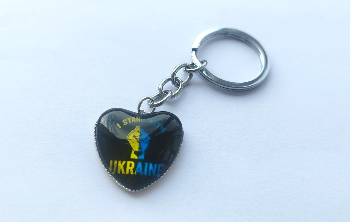 Брелок I STAND WITH UKRAINE в вигляді серця Україна сталь, фото 1